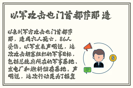 China篮球体育飞机2022网站